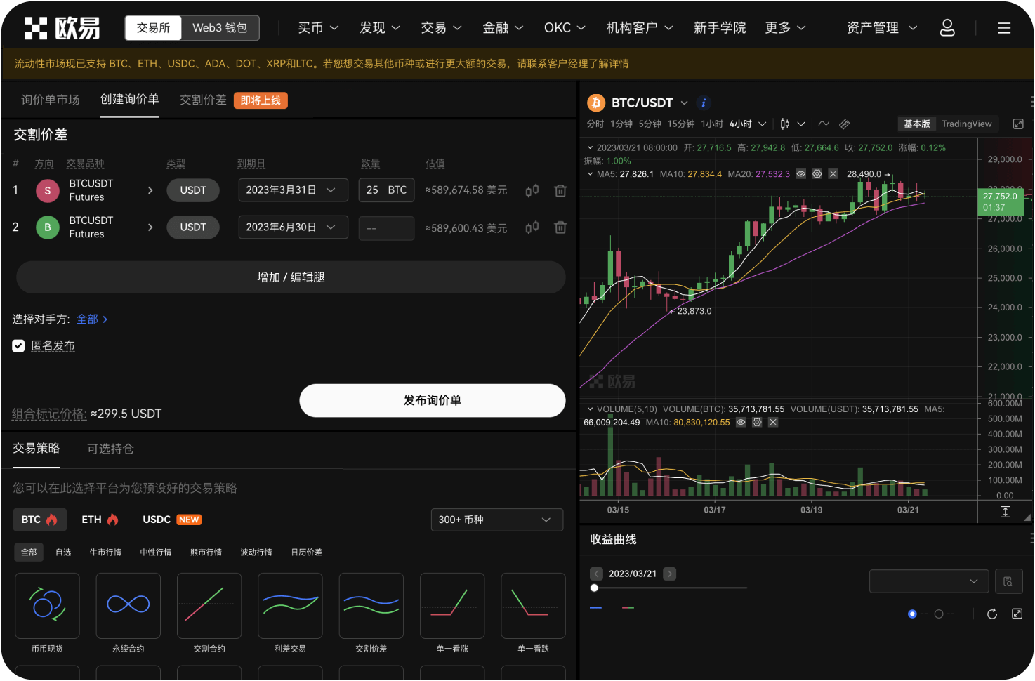 智能合约风险有多大